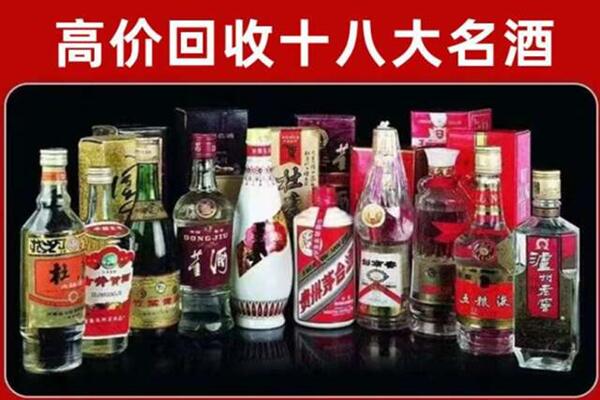 黔西南兴义市回收老酒