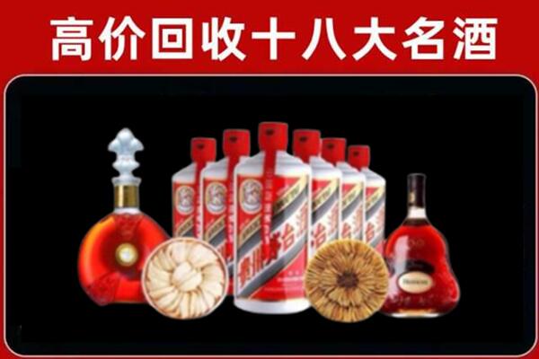 黔西南兴义市回收烟酒店