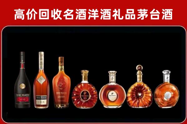 黔西南兴义市回收拉菲红酒