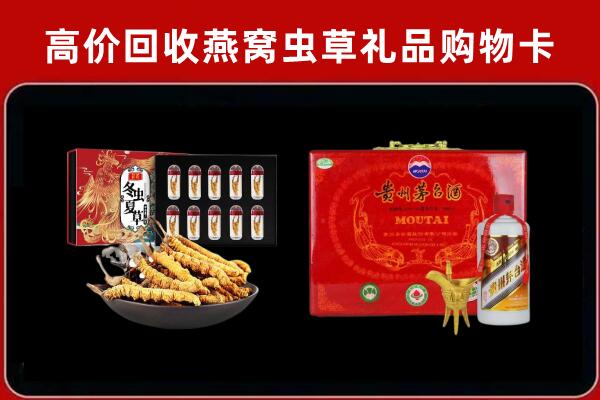 黔西南兴义市回收15年茅台酒